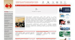 Desktop Screenshot of gceducentre.com