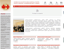 Tablet Screenshot of gceducentre.com